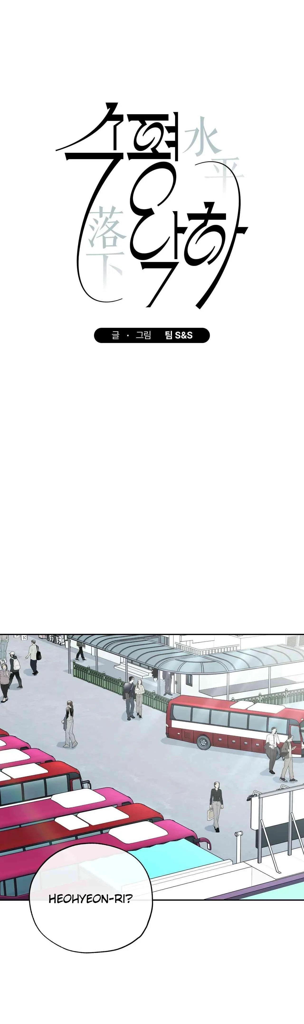 Into The Horizon Chapter 50, page 18