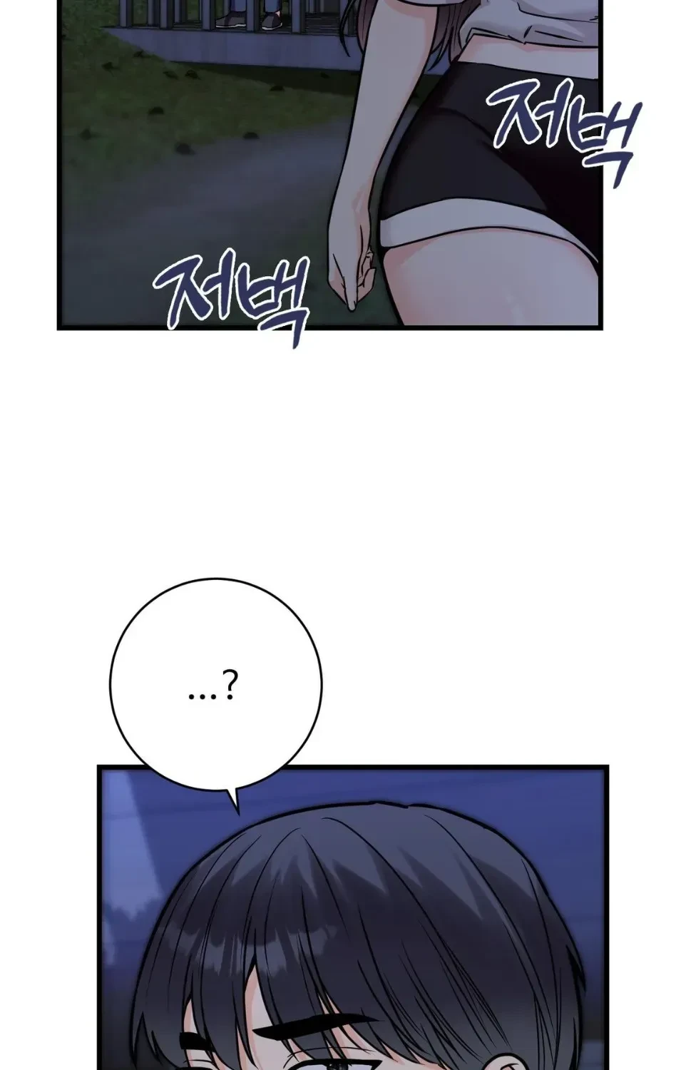 Chapter 76, page 34