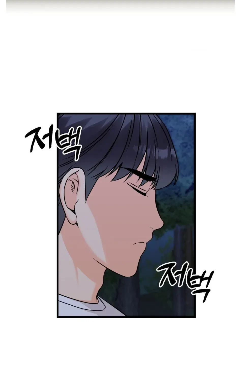 Chapter 76, page 48
