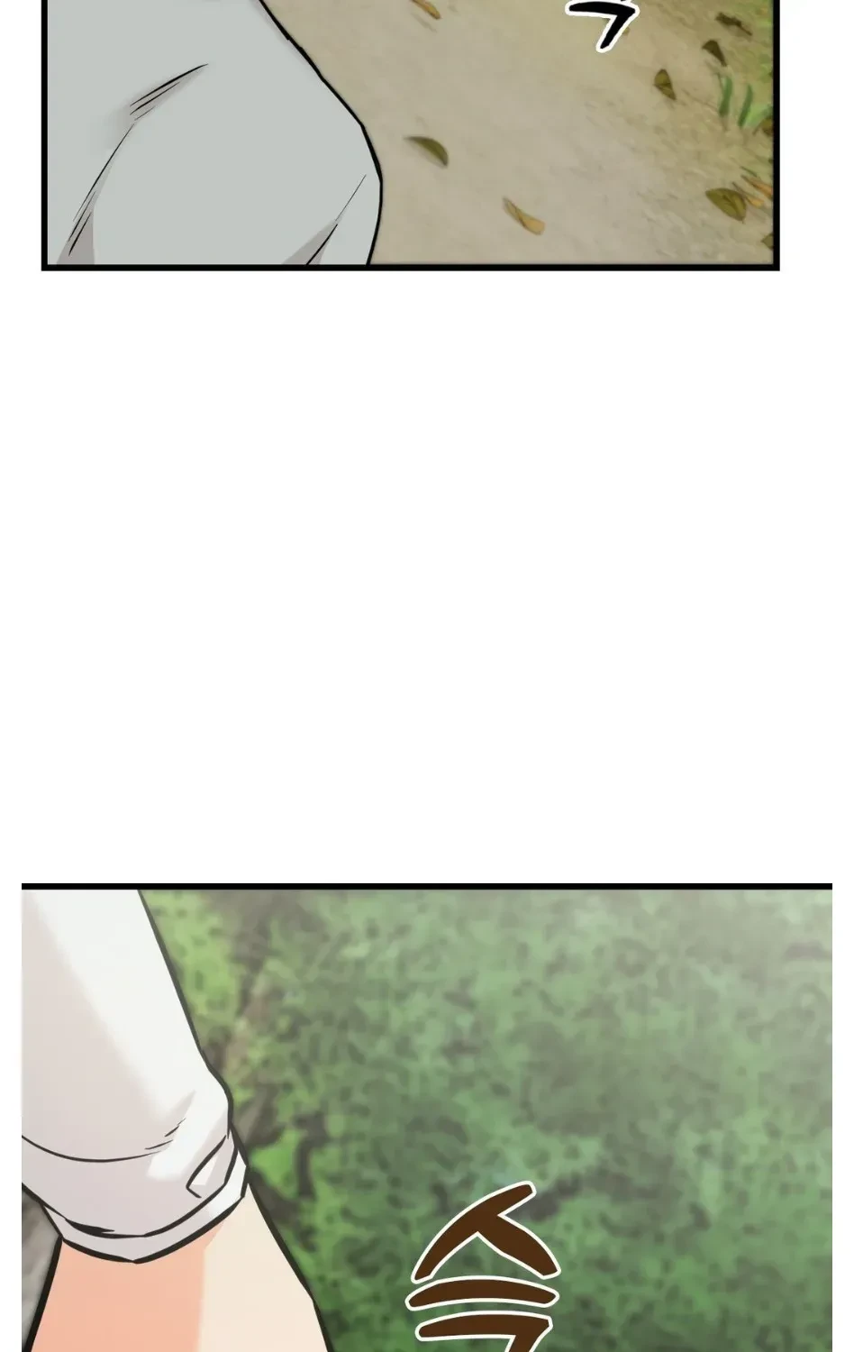 Chapter 76, page 5
