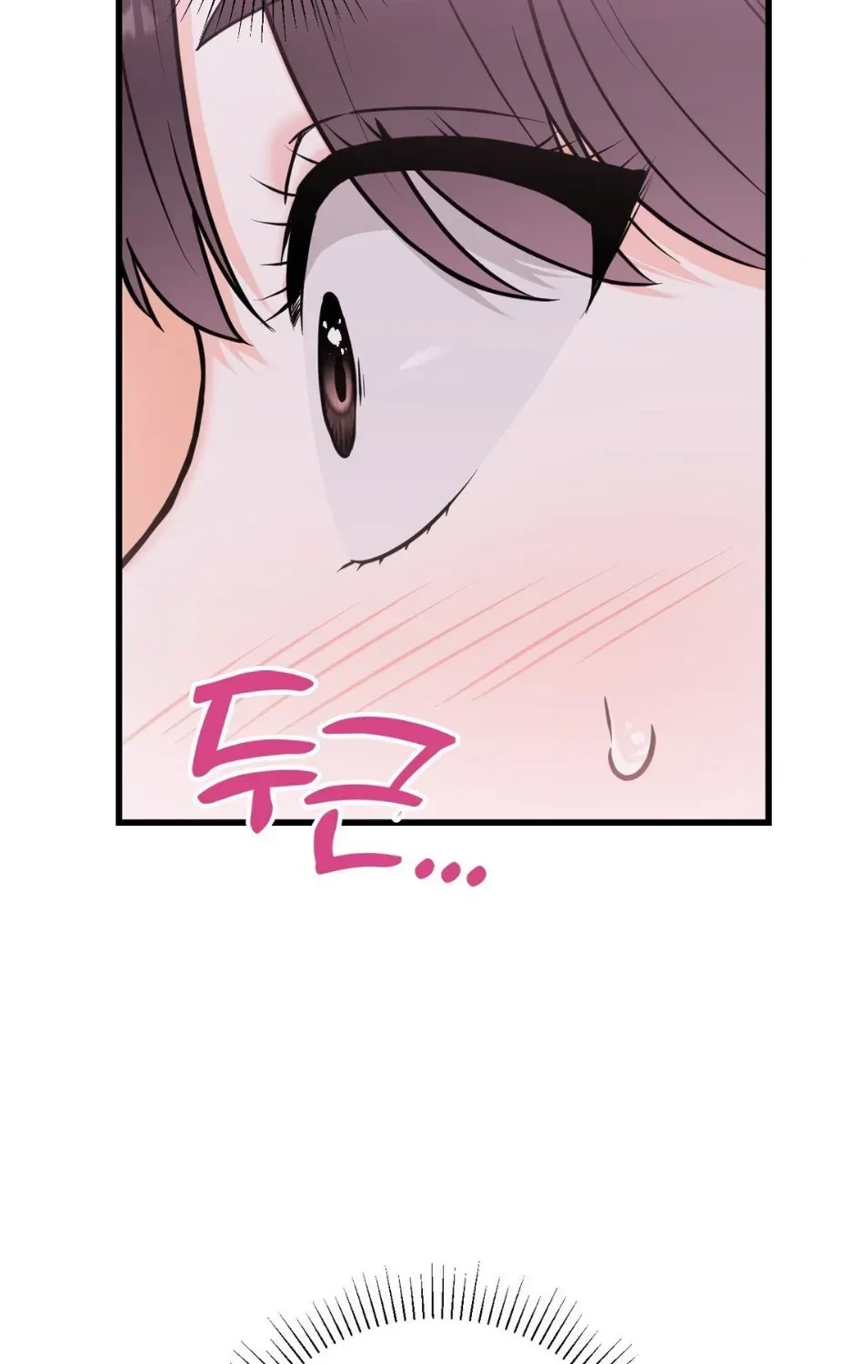 Chapter 76, page 91