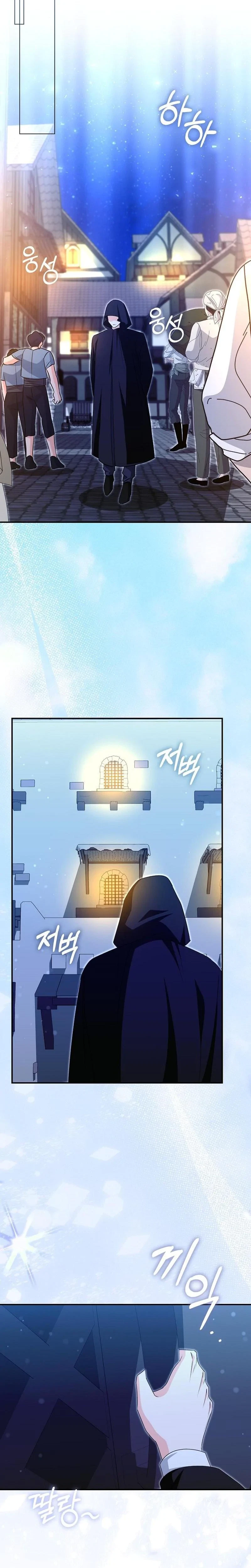 Chapter 23, page 13