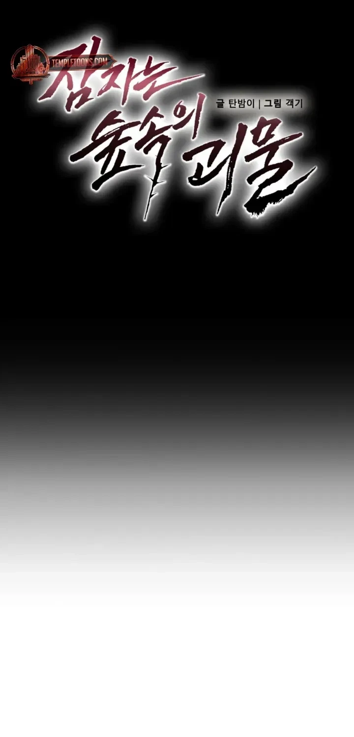 Chapter 28, page 40