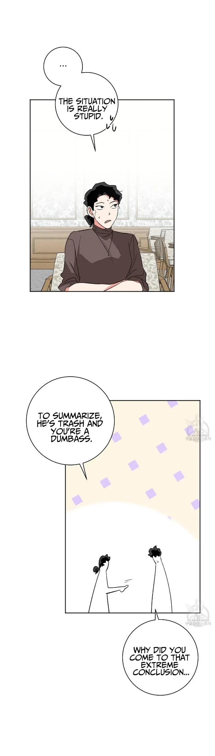 Chapter 18, page 16