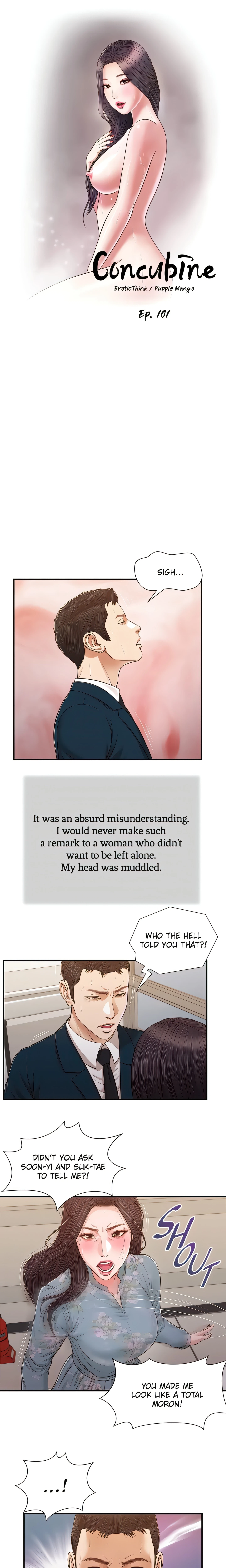 Concubine Chapter 101 (Uncensored), page 3