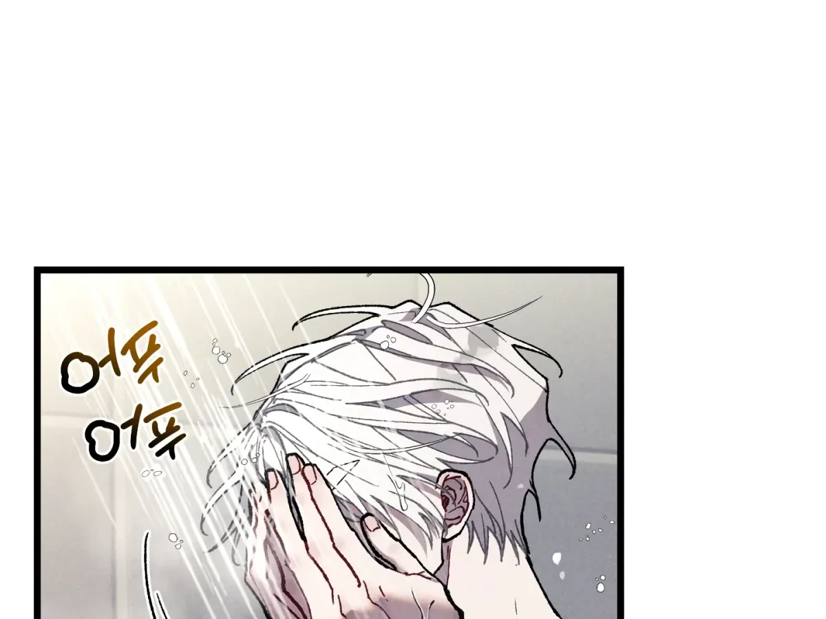 Chapter 19, page 15