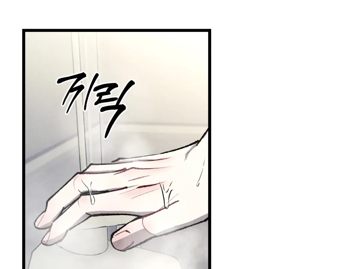Chapter 19, page 32