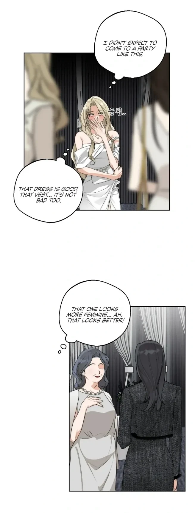 Drunken My Boss Chapter 24.1, page 15