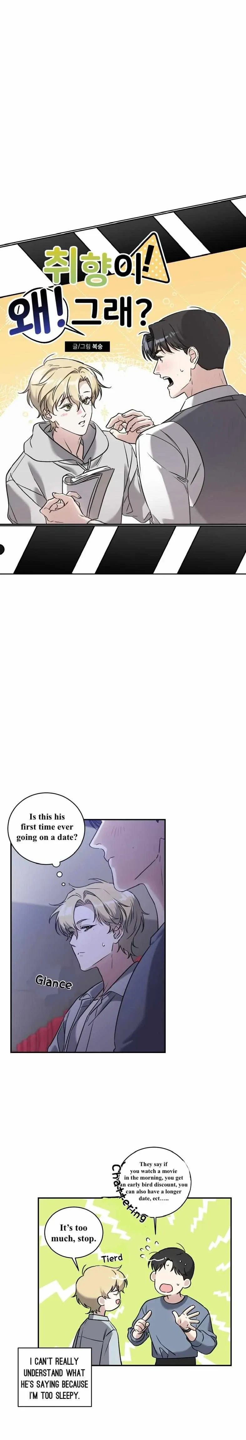 What's With Your Taste? Chapter 3, page 3