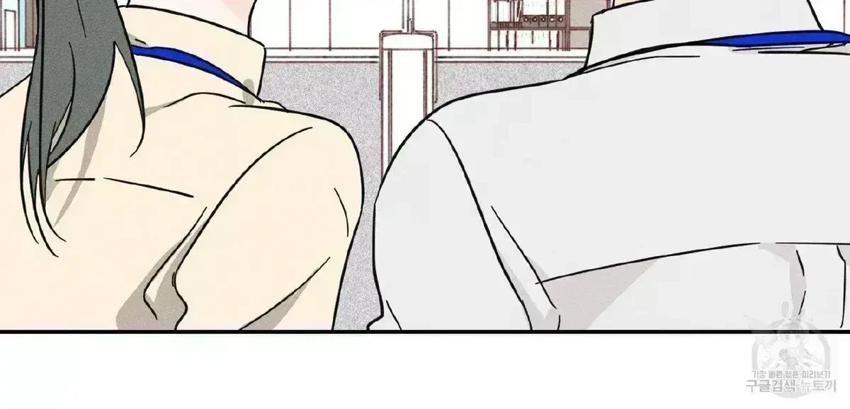 Chapter 1.9, page 16
