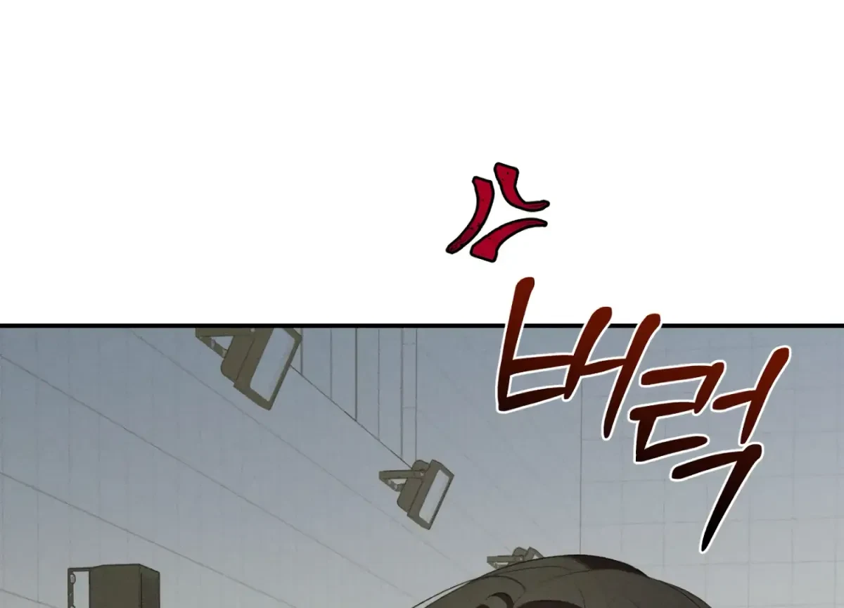 Chapter 11, page 84