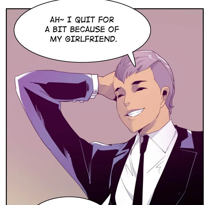 The Desperate Housewife Chapter 32, page 46