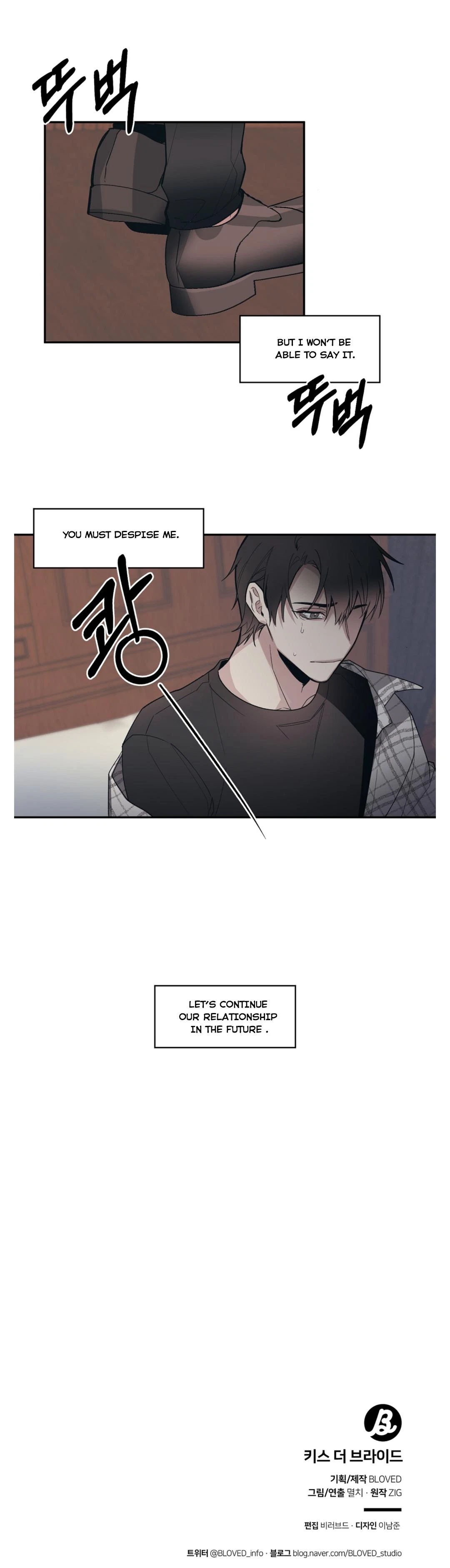 Chapter 25, page 17