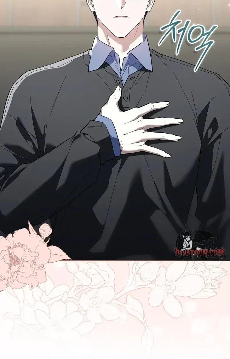 Male School Chapter 30, page 26