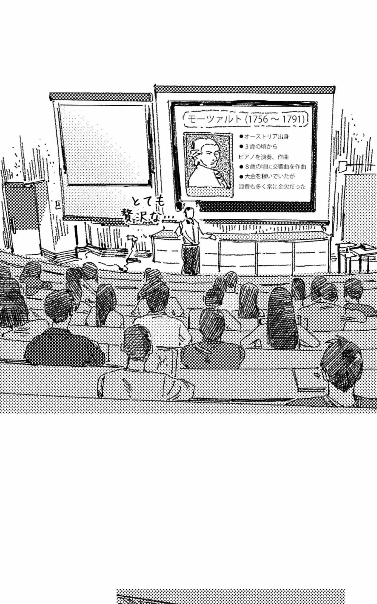 Chapter 9, page 2