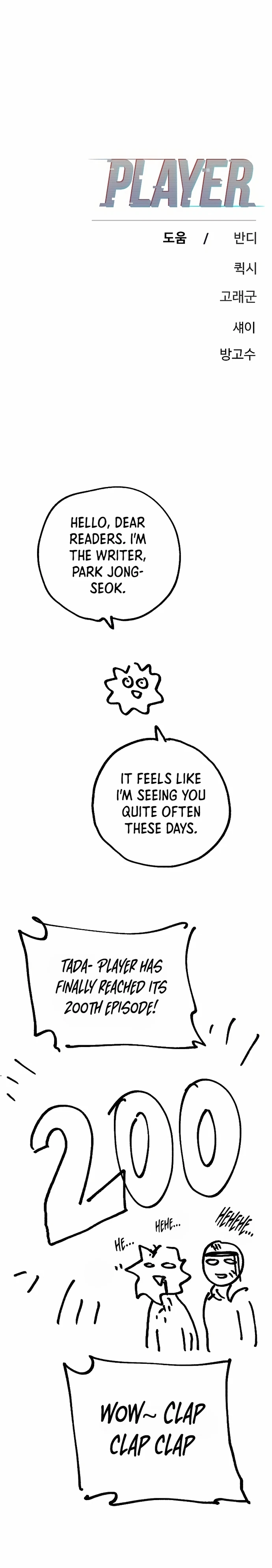 Chapter 200, page 43