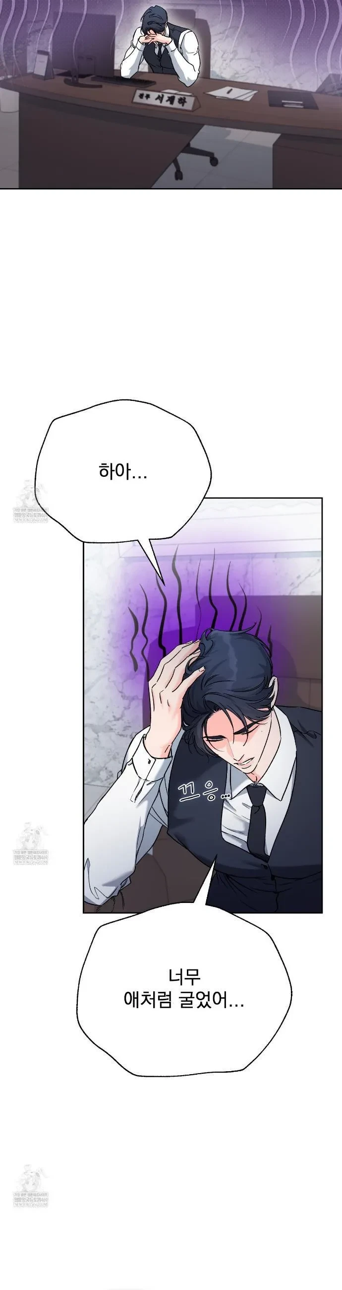 Chapter 66, page 11
