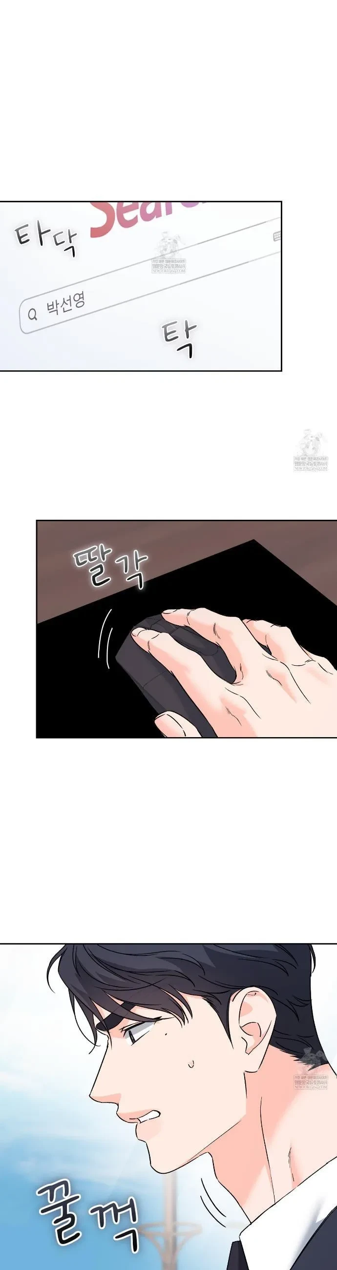 Chapter 66, page 13