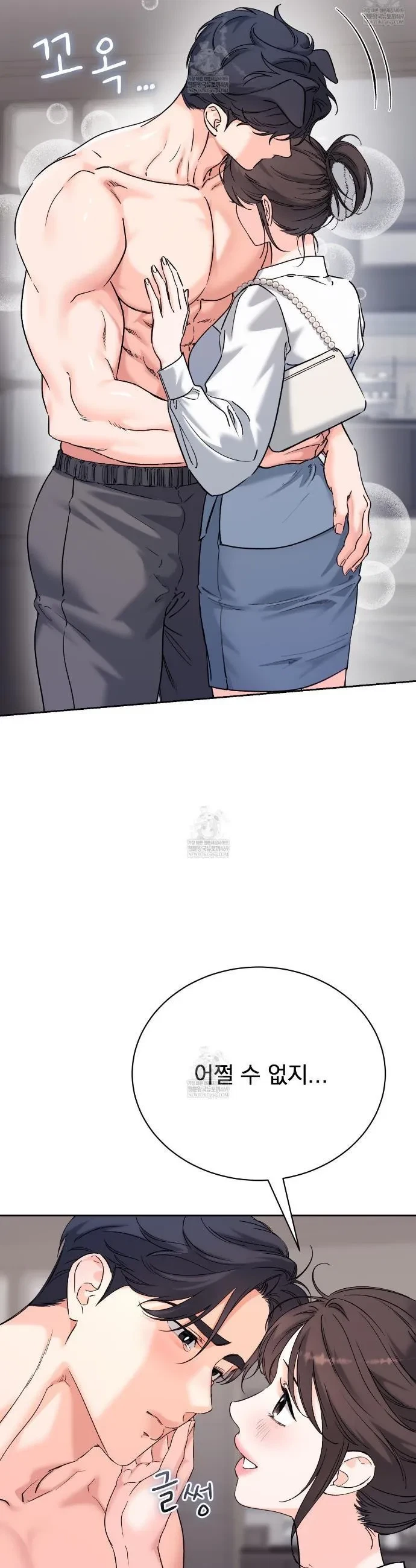 Chapter 66, page 6