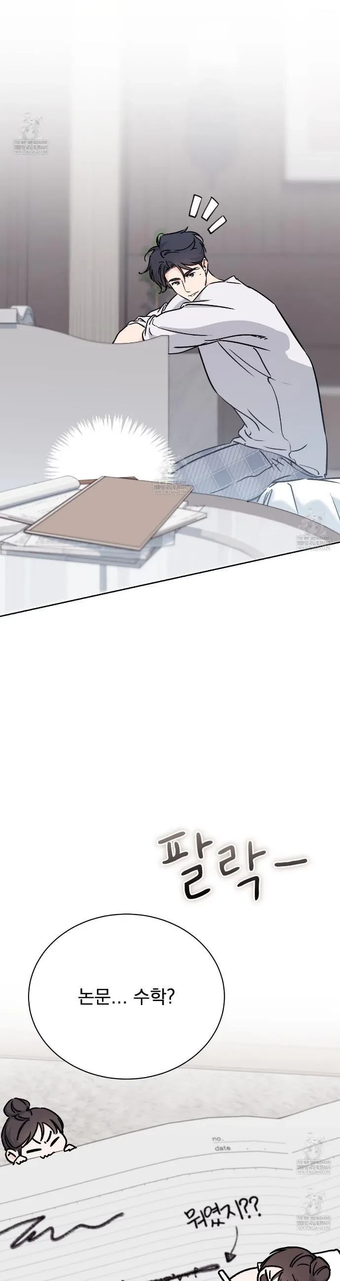 Chapter 66, page 60