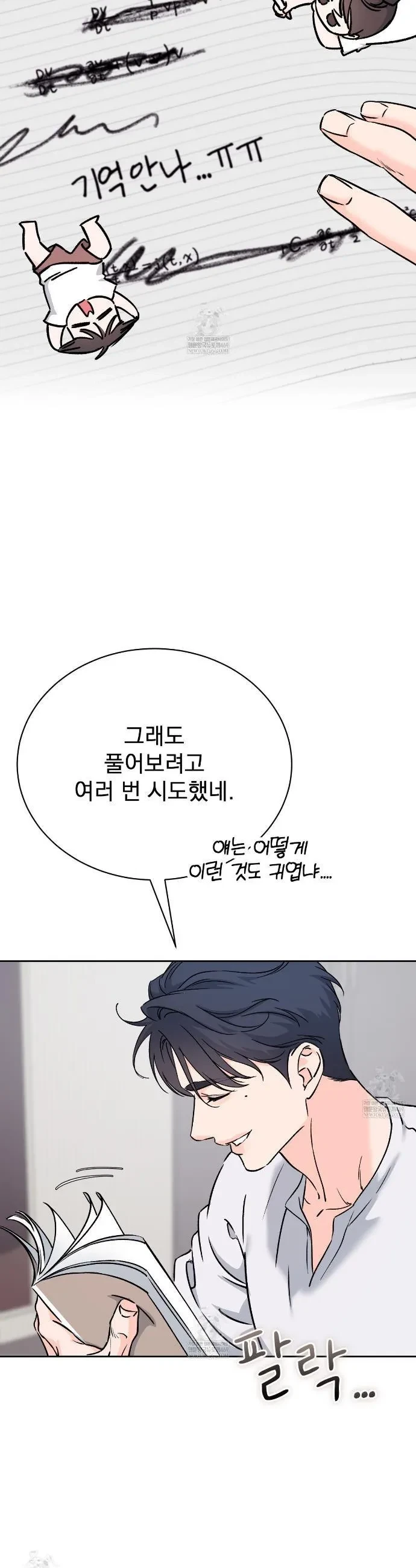 Chapter 66, page 61
