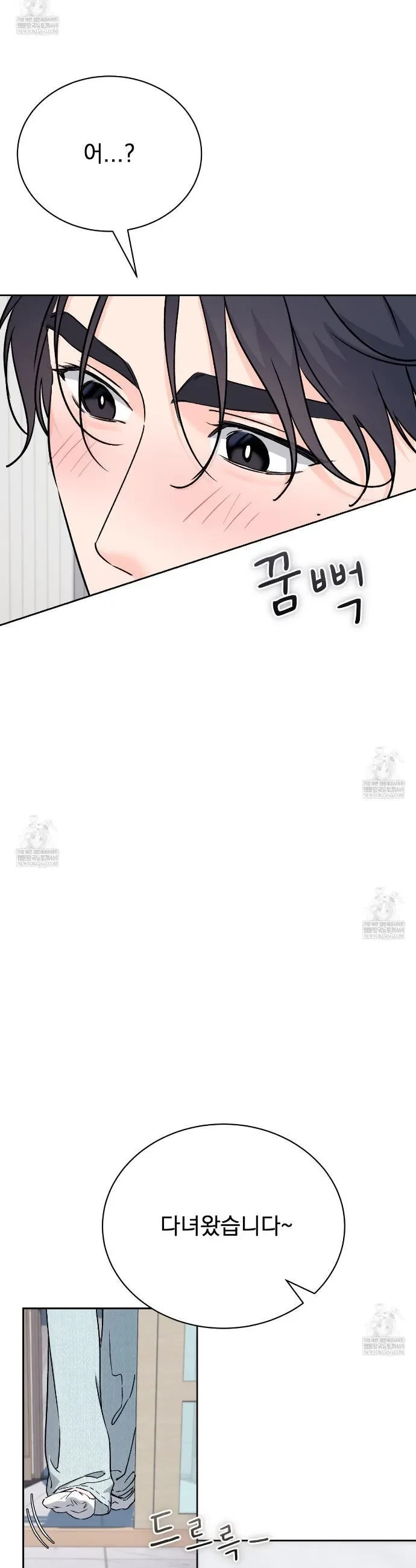 Chapter 66, page 62