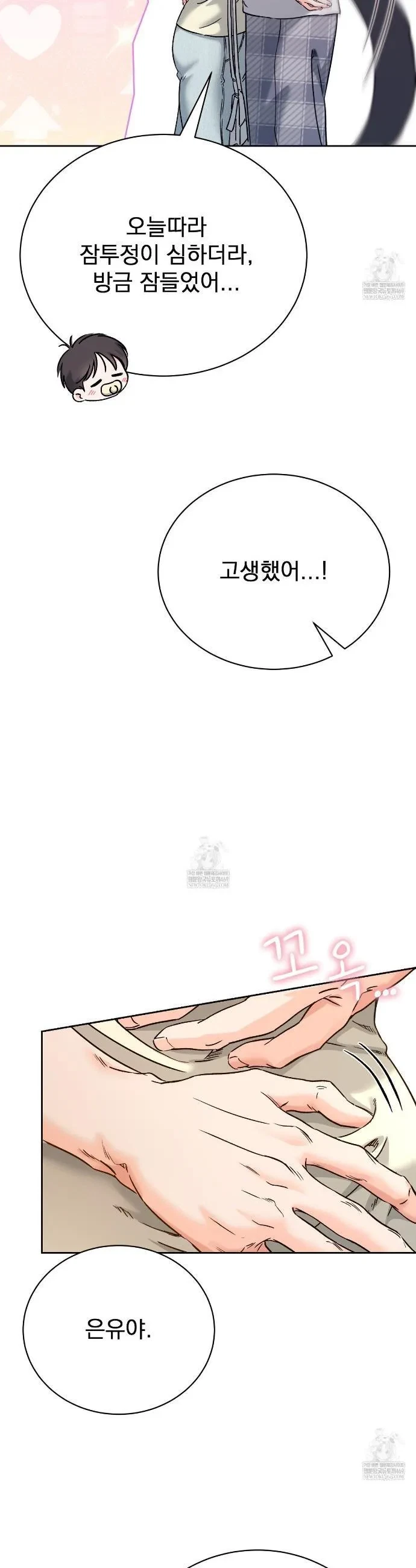 Chapter 66, page 64