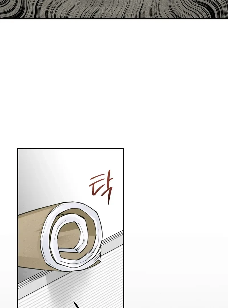 Chapter 1, page 26
