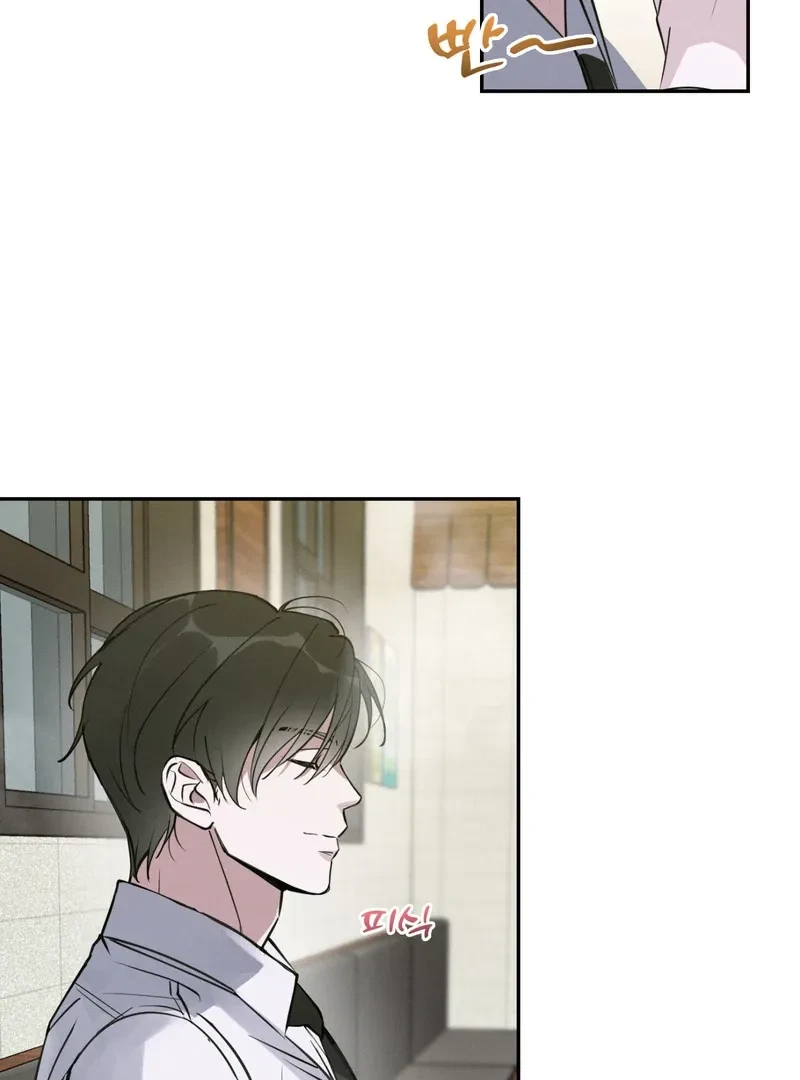 Chapter 1, page 53