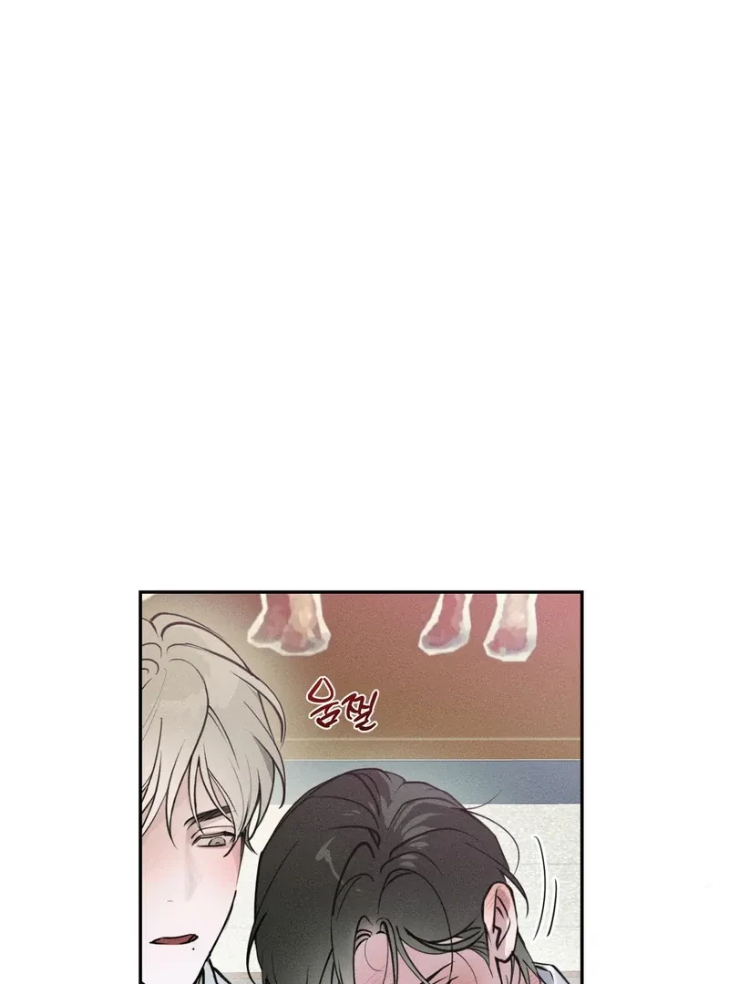 Chapter 1, page 67