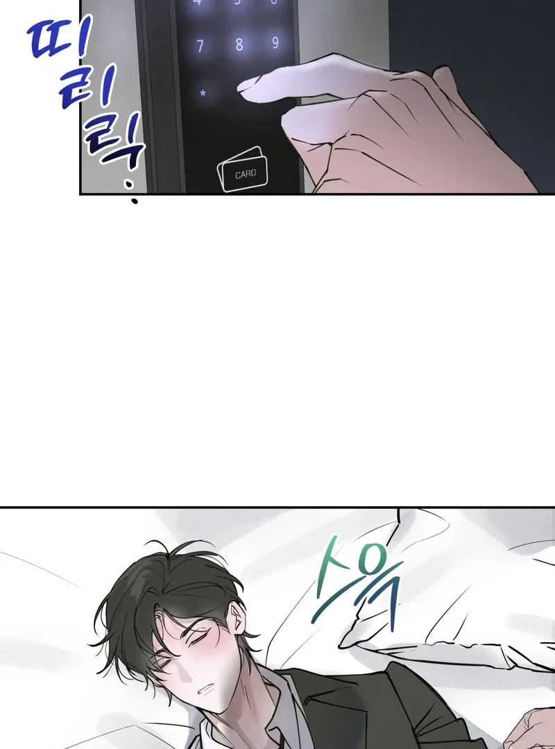Chapter 1, page 75
