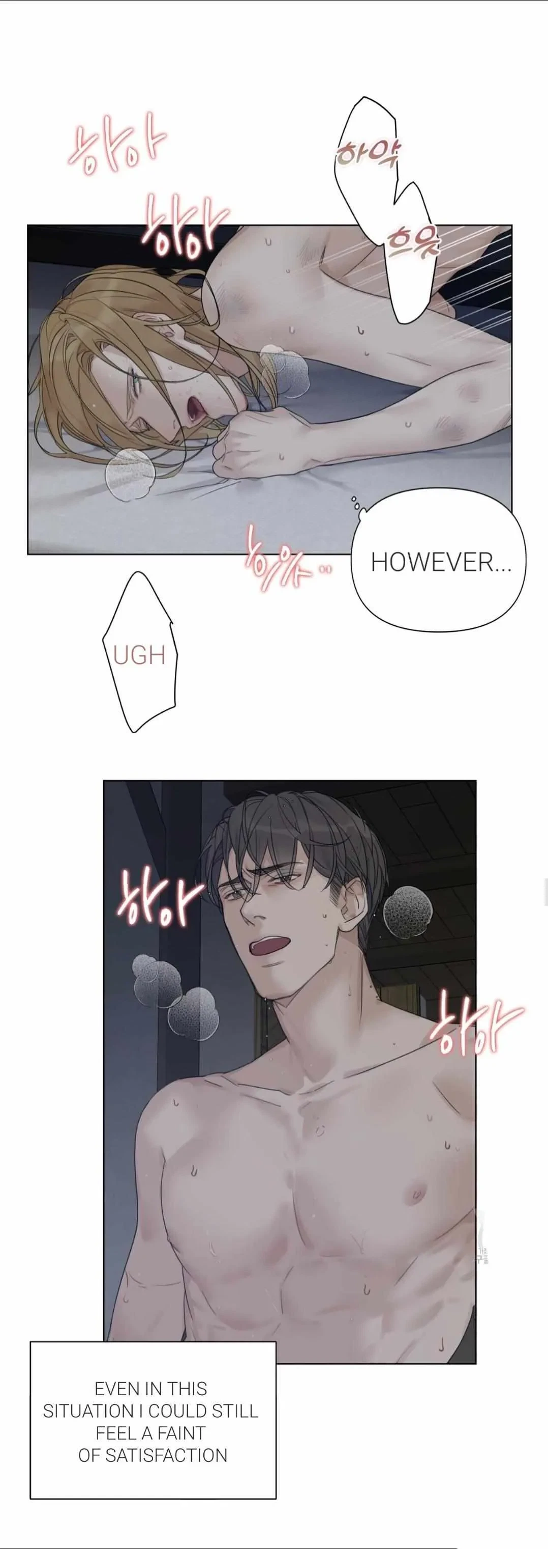 Chapter 11, page 12