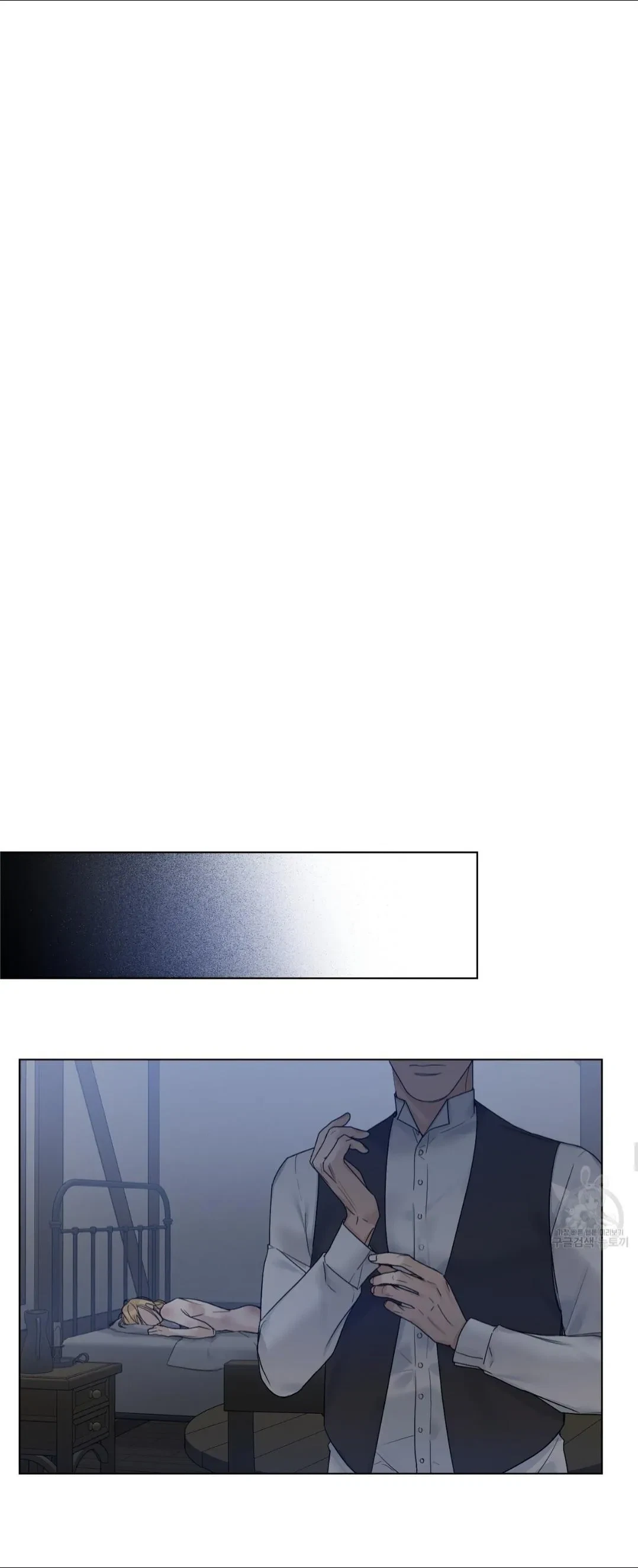 Chapter 11, page 17