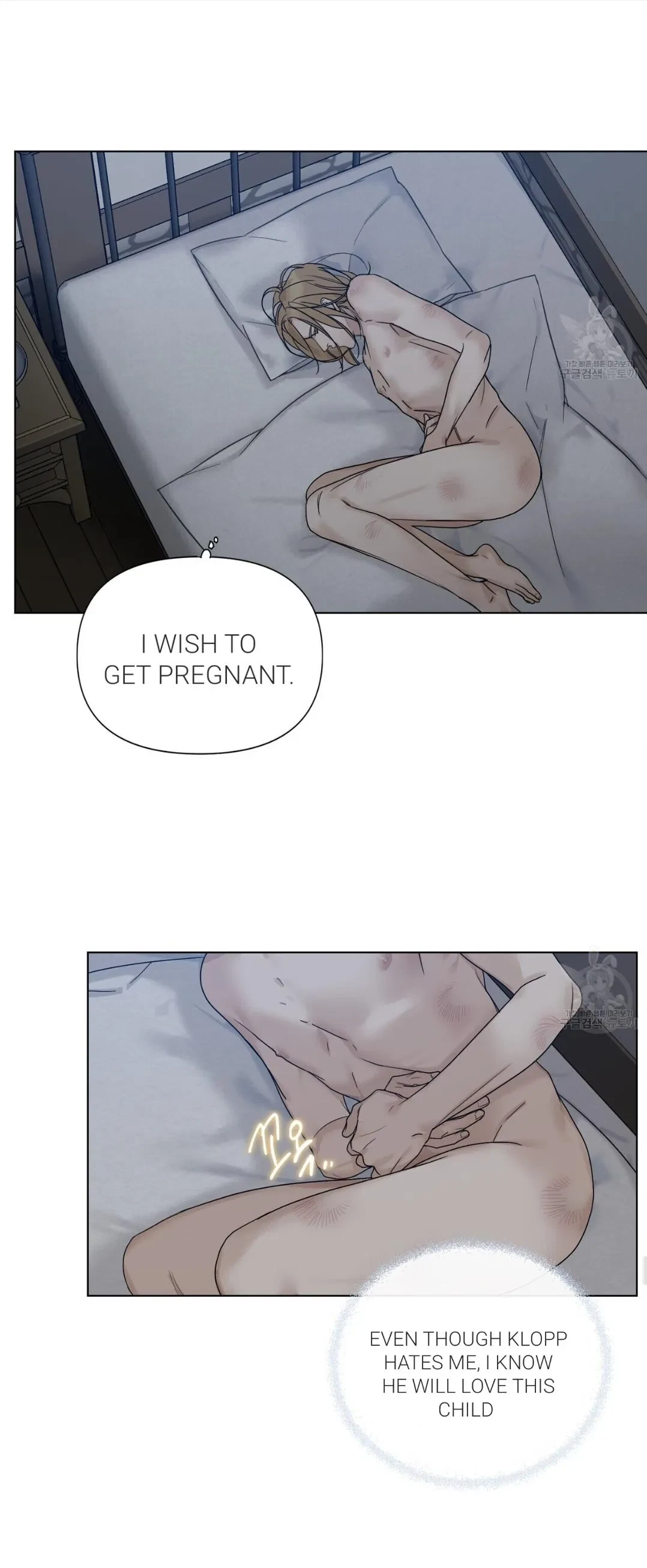 Chapter 11, page 20