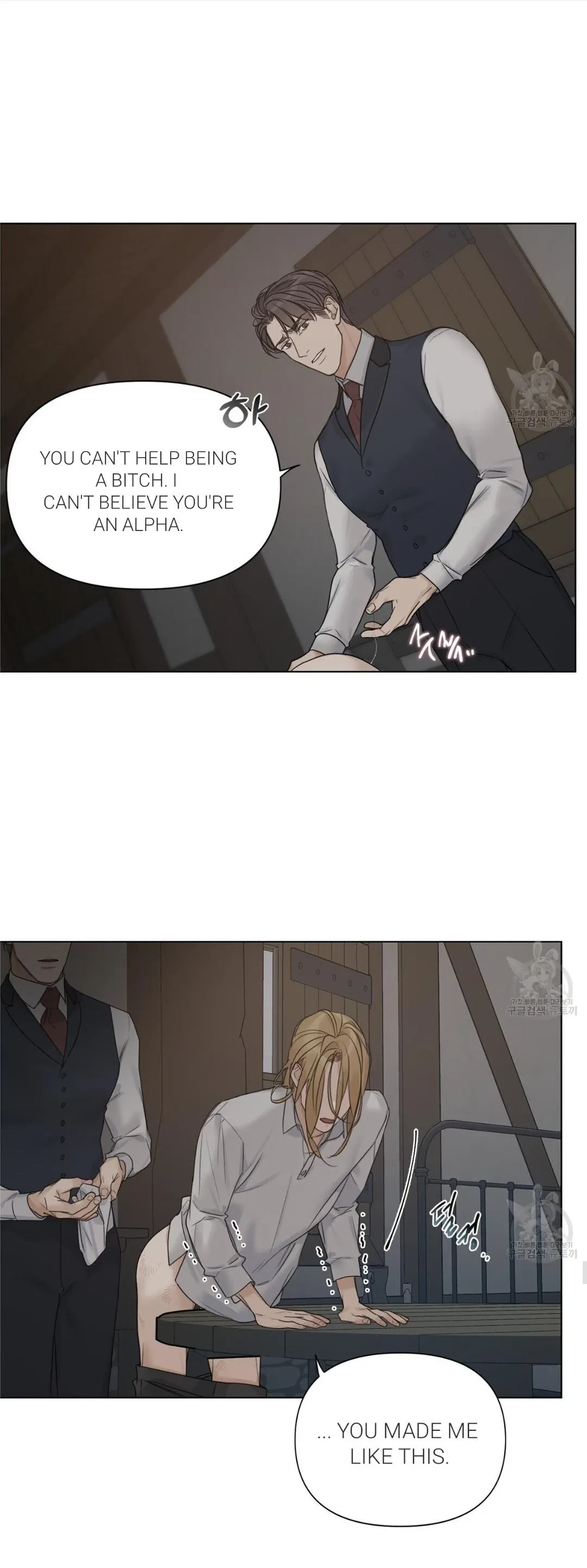 Chapter 11, page 28