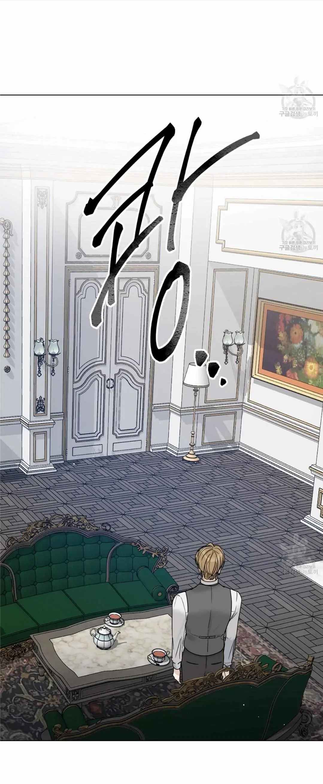 Chapter 11, page 54