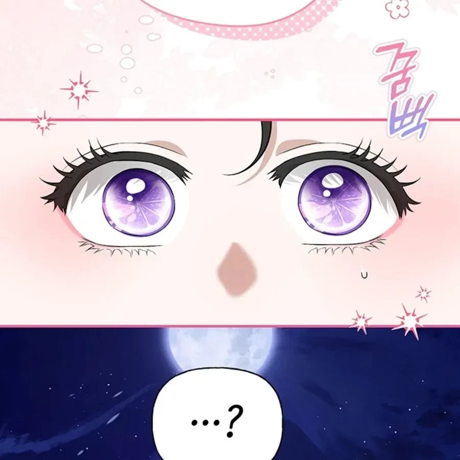 Chapter 1, page 142