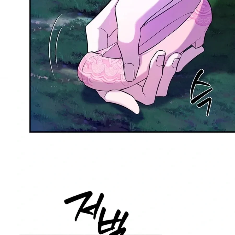 Chapter 1, page 74