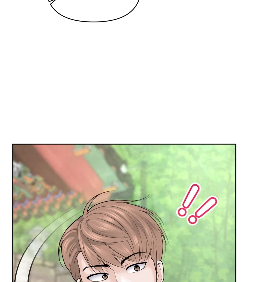 Chapter 57, page 9