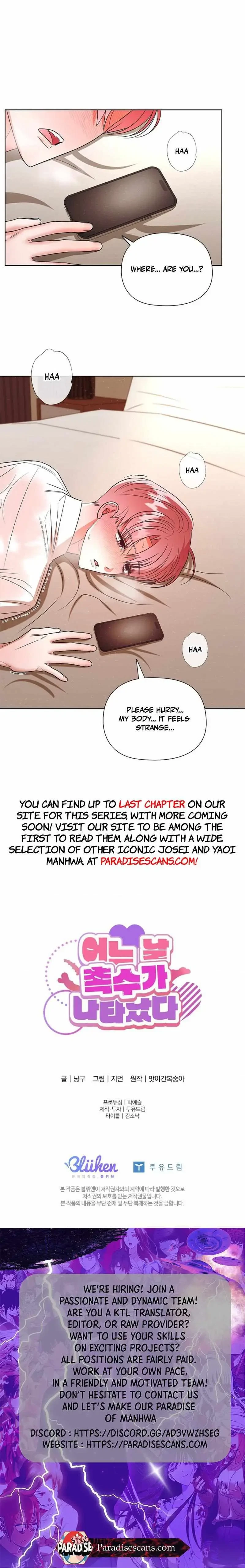 Tentacles Appeared! Chapter 18, page 10