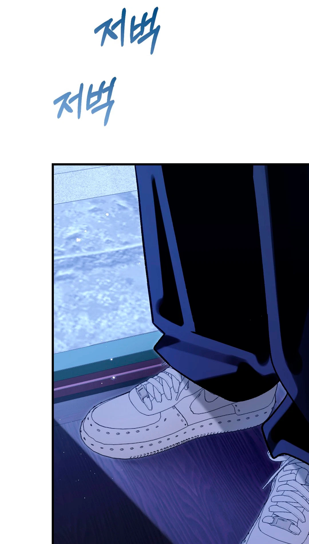 Chapter 32, page 7