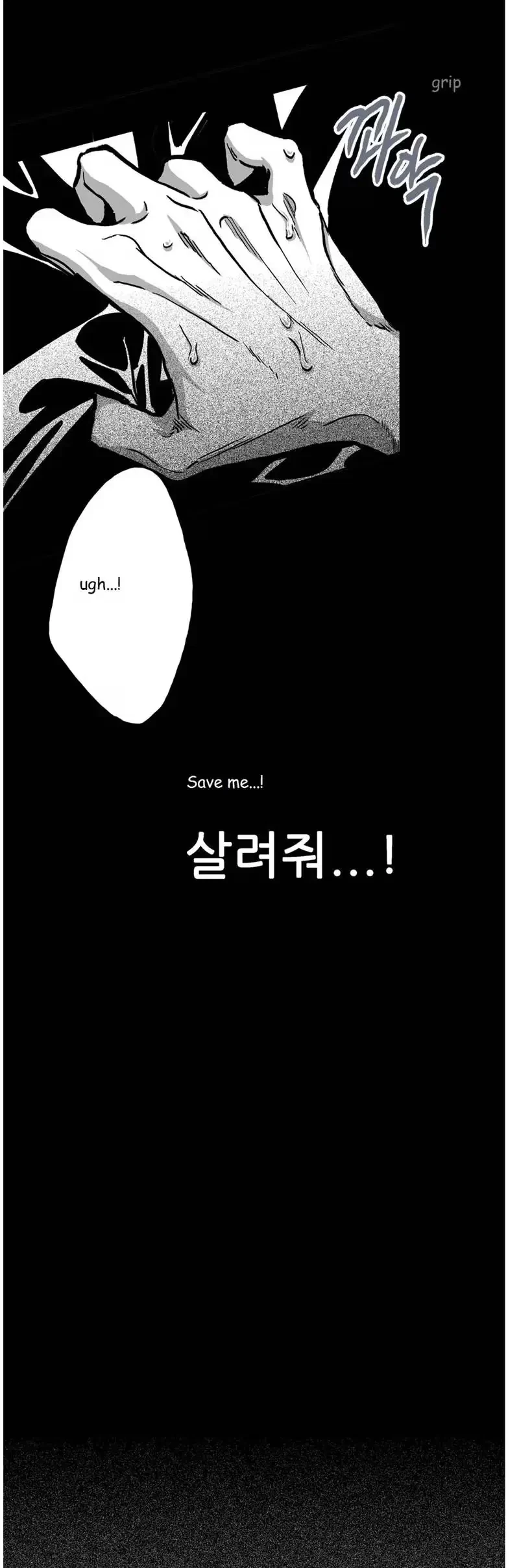 Chapter 40, page 7