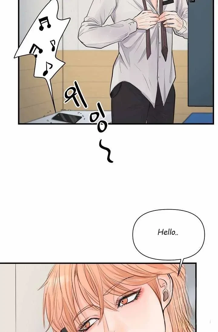 Chapter 1, page 59