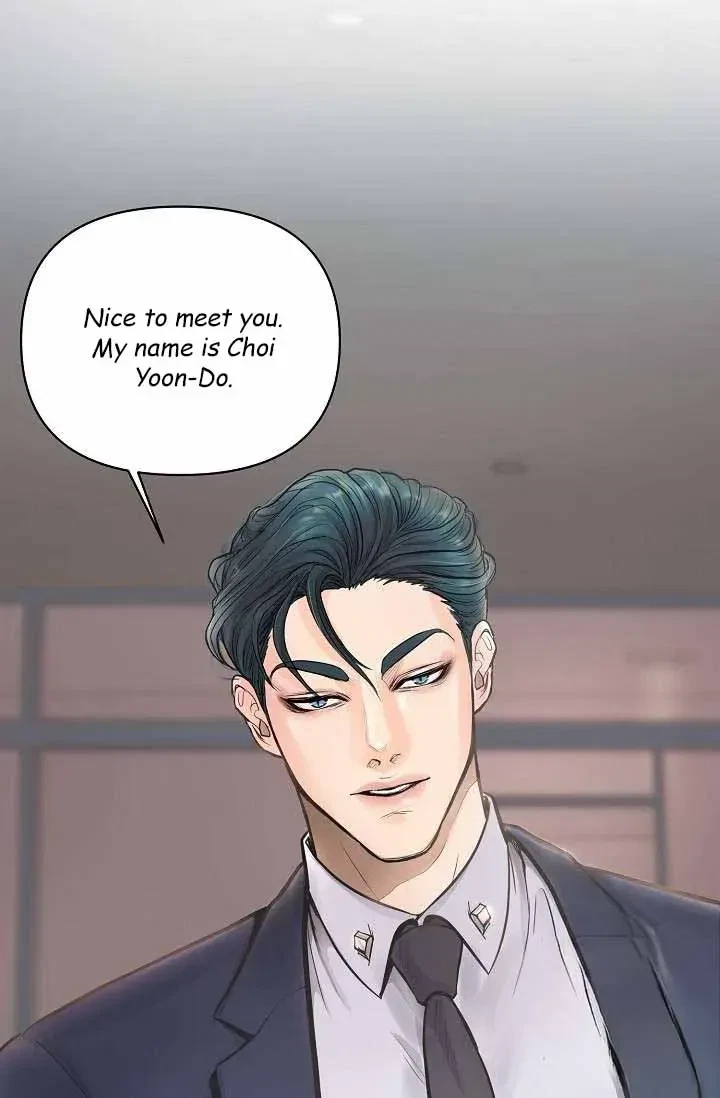 Chapter 1, page 73