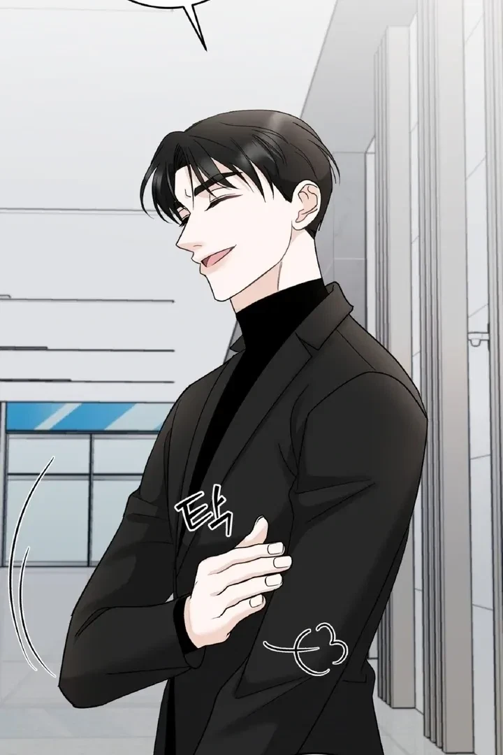 Crush On, Daeri Chapter 5, page 20