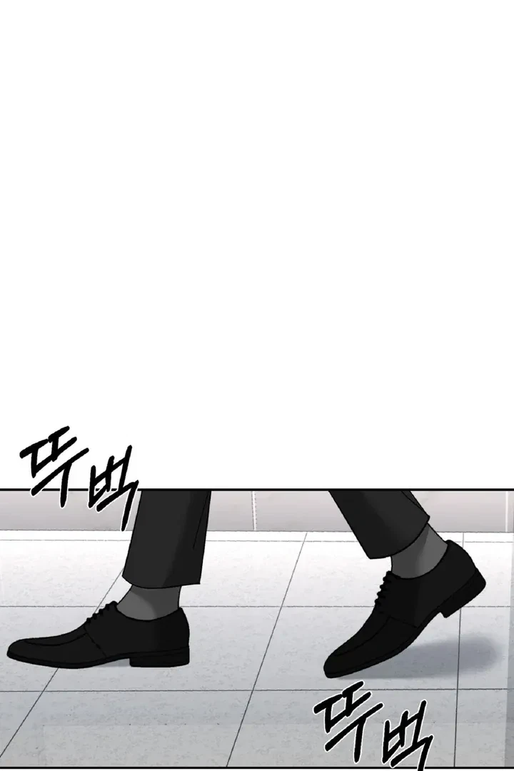 Crush On, Daeri Chapter 5, page 22