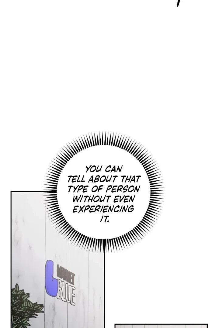 Crush On, Daeri Chapter 5, page 23