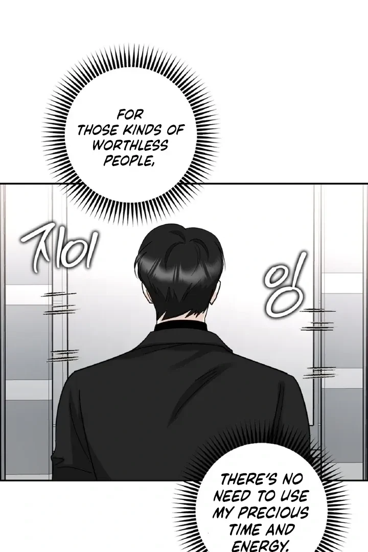 Crush On, Daeri Chapter 5, page 25