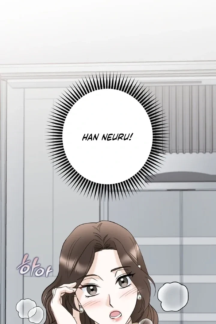 Crush On, Daeri Chapter 5, page 33