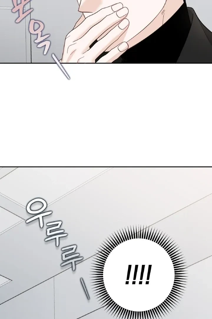 Crush On, Daeri Chapter 5, page 37